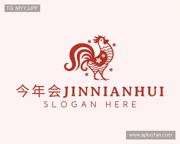 认识今年会jinnianhui